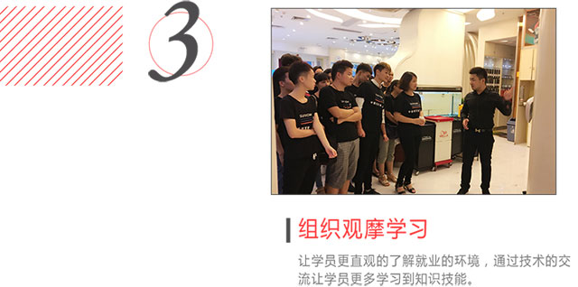 首脑学校