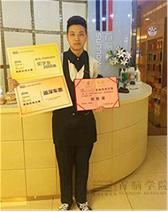 首脑学校